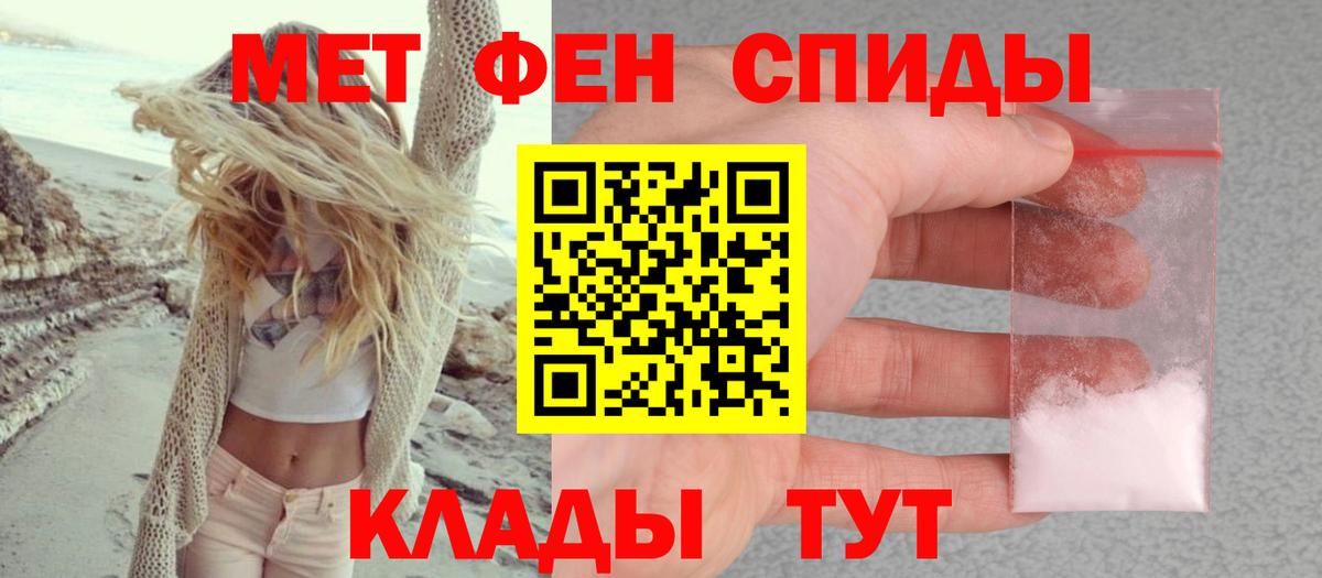 Шуя  ОМГ ОМГ сайт  Вход с VPN  АМФЕТАМИН 98%  Амфетамин 