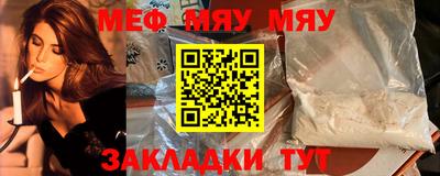 твердый Лесосибирск