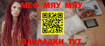 МДМА Ливны