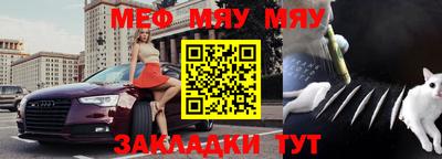 МДМА Ливны