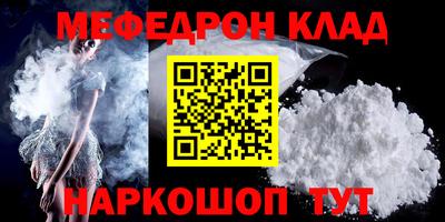 твердый Лесосибирск