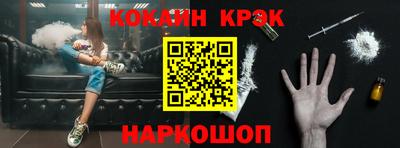 твердый Лесосибирск
