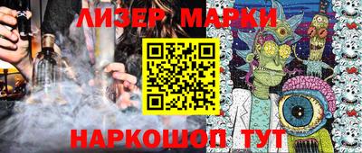 твердый Лесосибирск