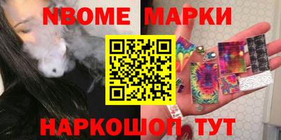 ПСИЛОЦИБИНОВЫЕ ГРИБЫ Ликино-Дулёво