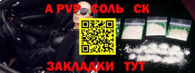 МДМА Ливны
