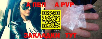МДМА Ливны