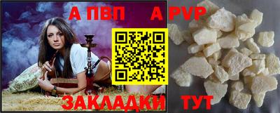 твердый Лесосибирск
