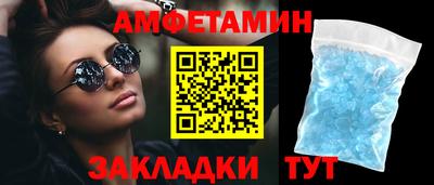 МДМА Ливны