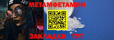 МДМА Ливны
