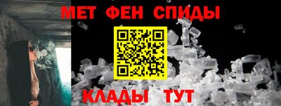 МДМА Ливны