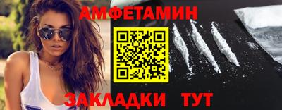 МДМА Ливны