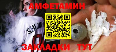ПСИЛОЦИБИНОВЫЕ ГРИБЫ Ликино-Дулёво