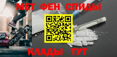 МДМА Ливны