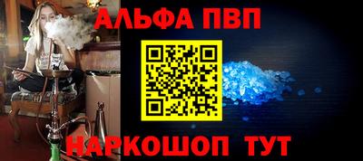 МДМА Ливны