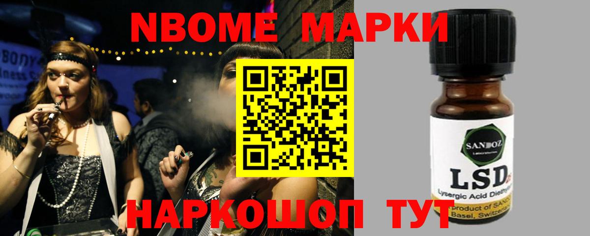 LSD-25 экстази ecstasy  ЛСД экстази ecstasy  Шуя  Вход с VPN 