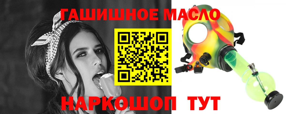 Дистиллят ТГК вейп с тгк Шуя