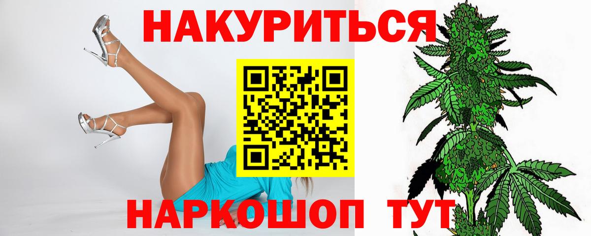 Бошки марихуана марихуана Шуя